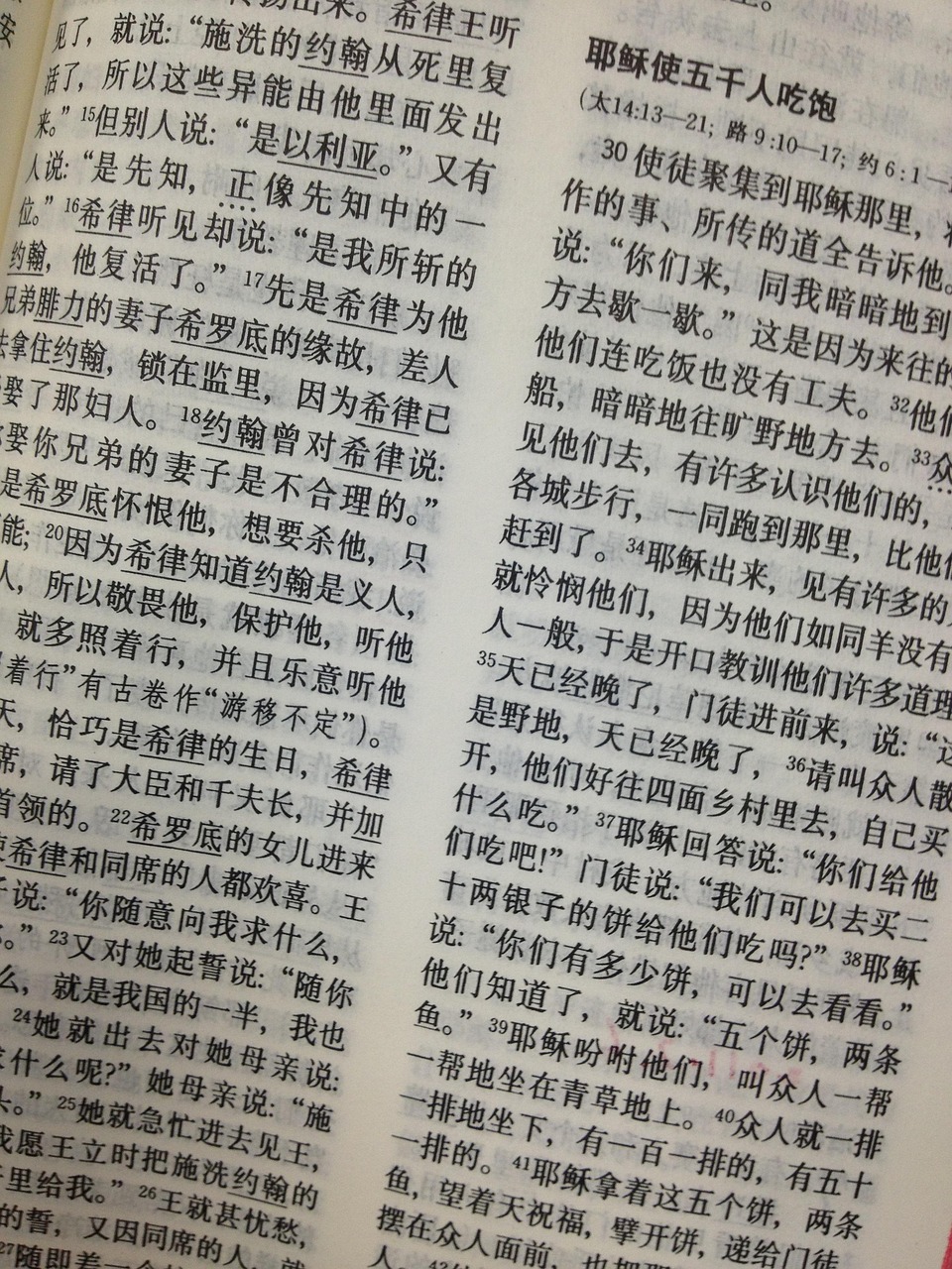 中国文化课好书推荐，探索中华文化的瑰宝